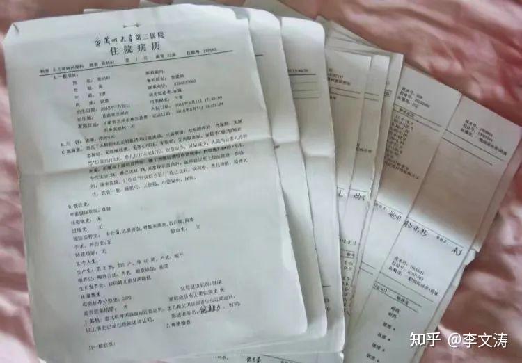 病历写错导致保险拒赔,法院:主诉内容不能作为人身保险中投保人未如实告知的直接依据 - 知乎