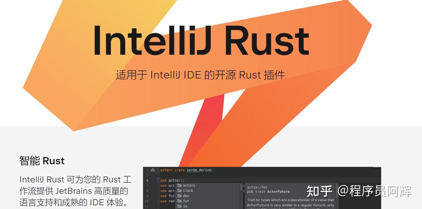 rust学习(第二天) - 知乎
