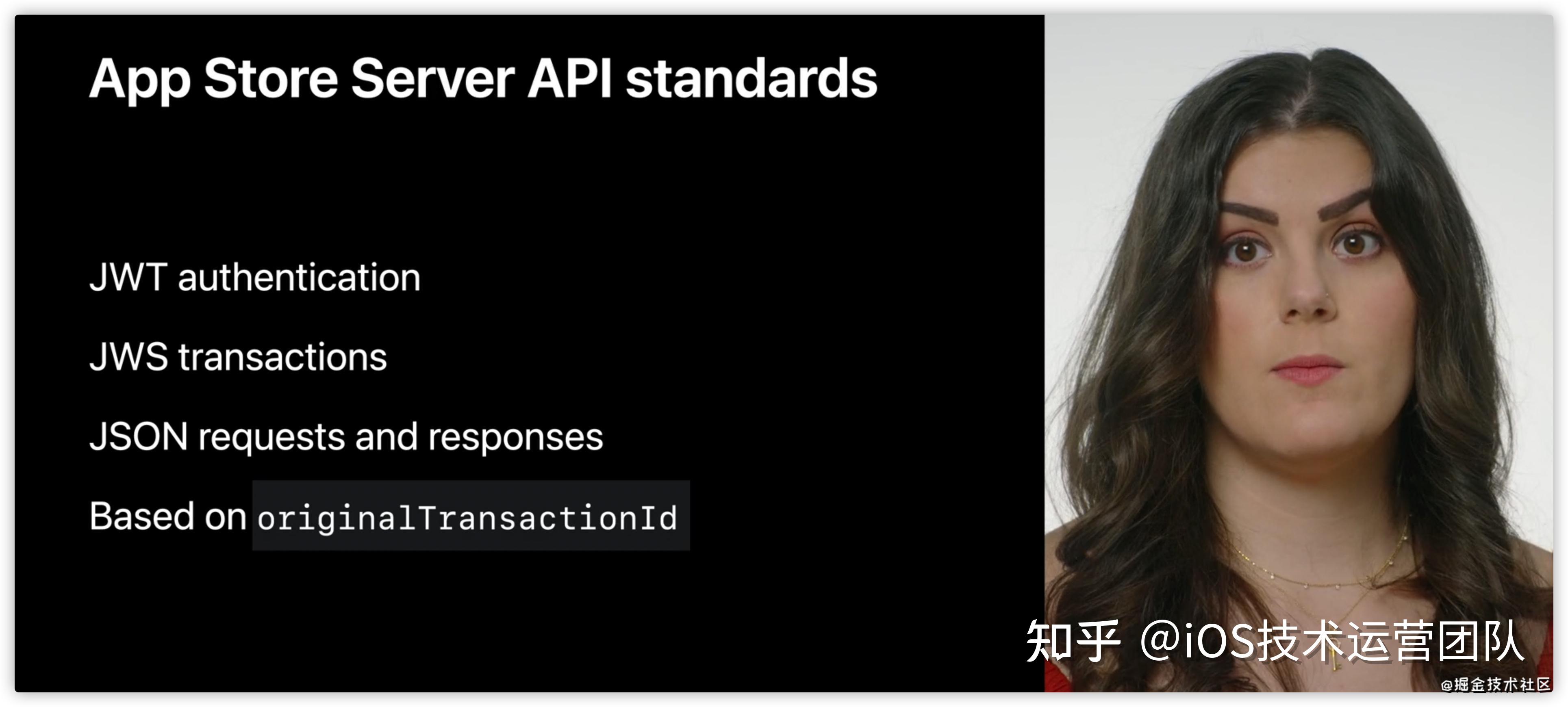 苹果iOS内购三步曲:App内退款、历史订单查询、绑定用户防掉单!--- WWDC21 - 知乎