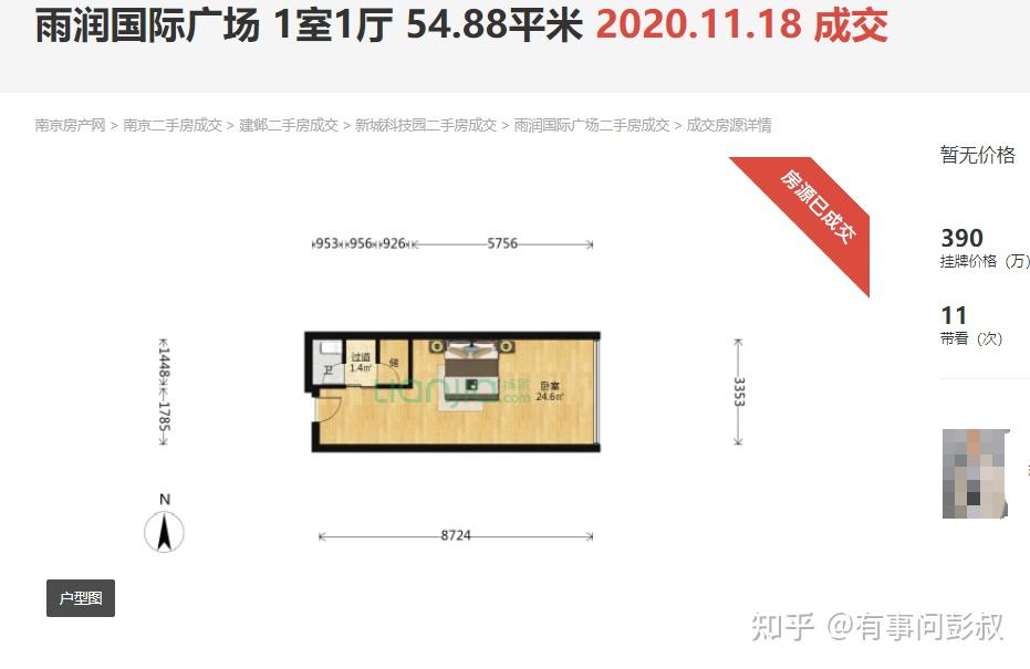完了！楼市太荒唐了，某城市房价从7万跌至1.8万，背着房贷的中产怎么办！ - 知乎