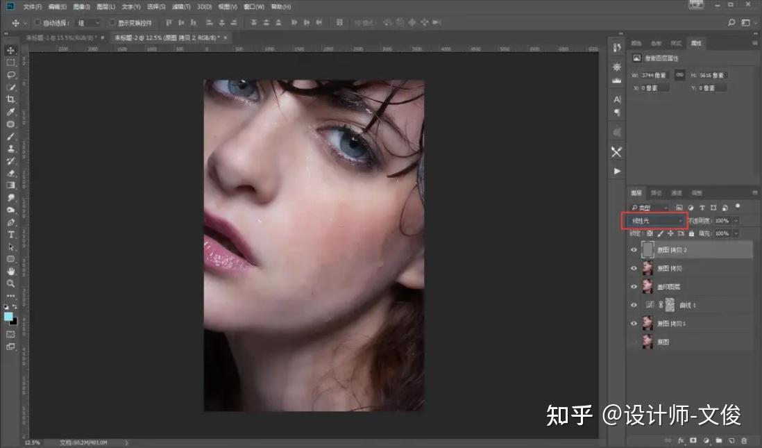 Photoshop基础教程-人像修图(PS后期修图-磨皮、去斑美颜) - 知乎