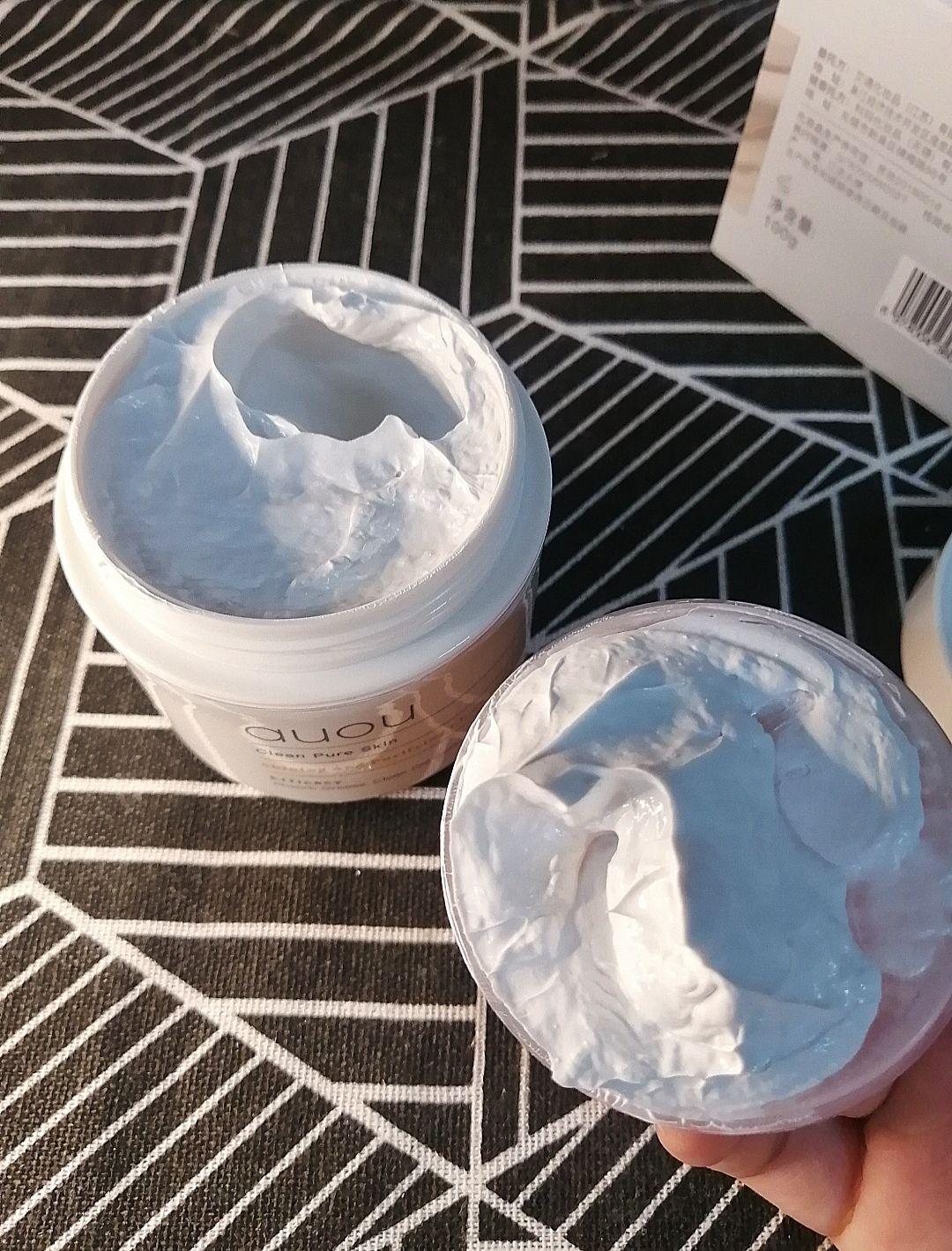 艾遇光感净透清洁泥膜