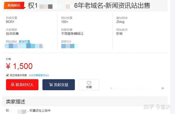 百度刷权重价格_百度权重1的网站值多钱 百度刷权重代价
_百度权重1的网站值多钱（百度权重怎么刷） 百度词汇