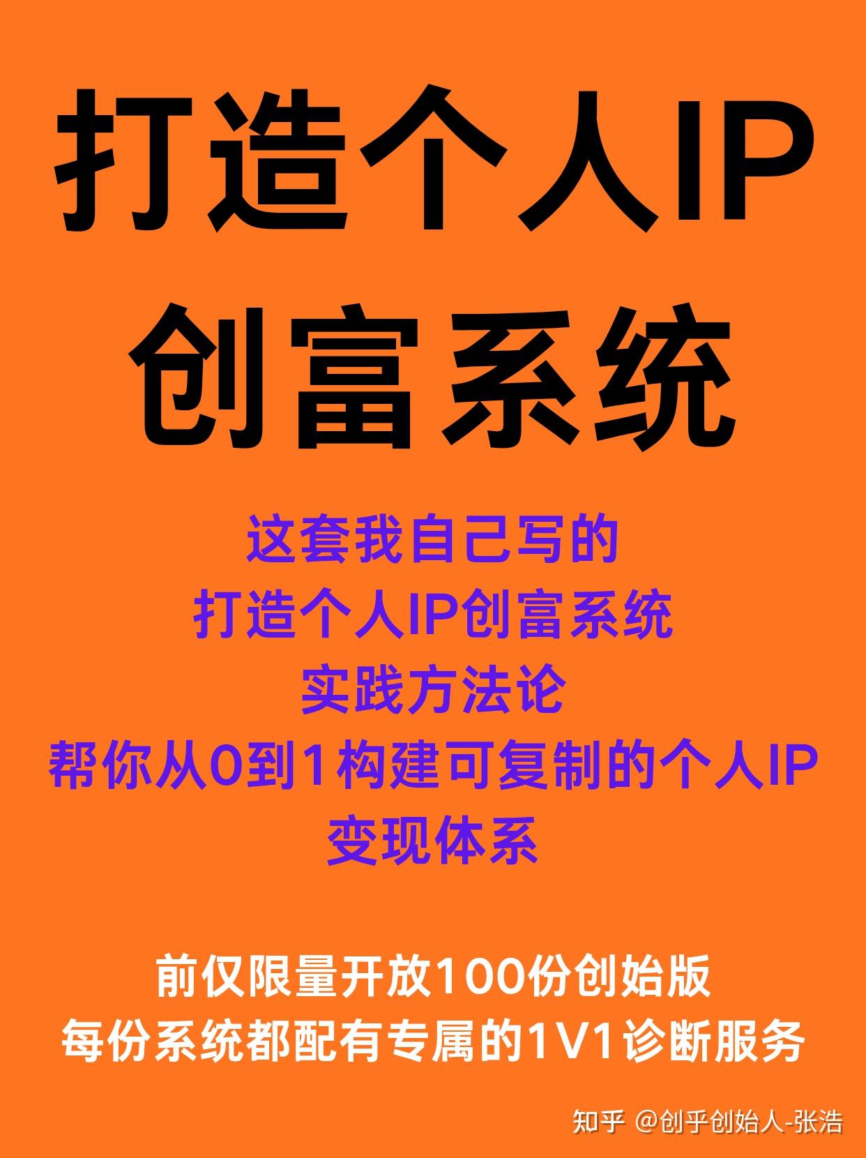 打造个人IP老板IP个人微信朋友圈封面设计 - 知乎