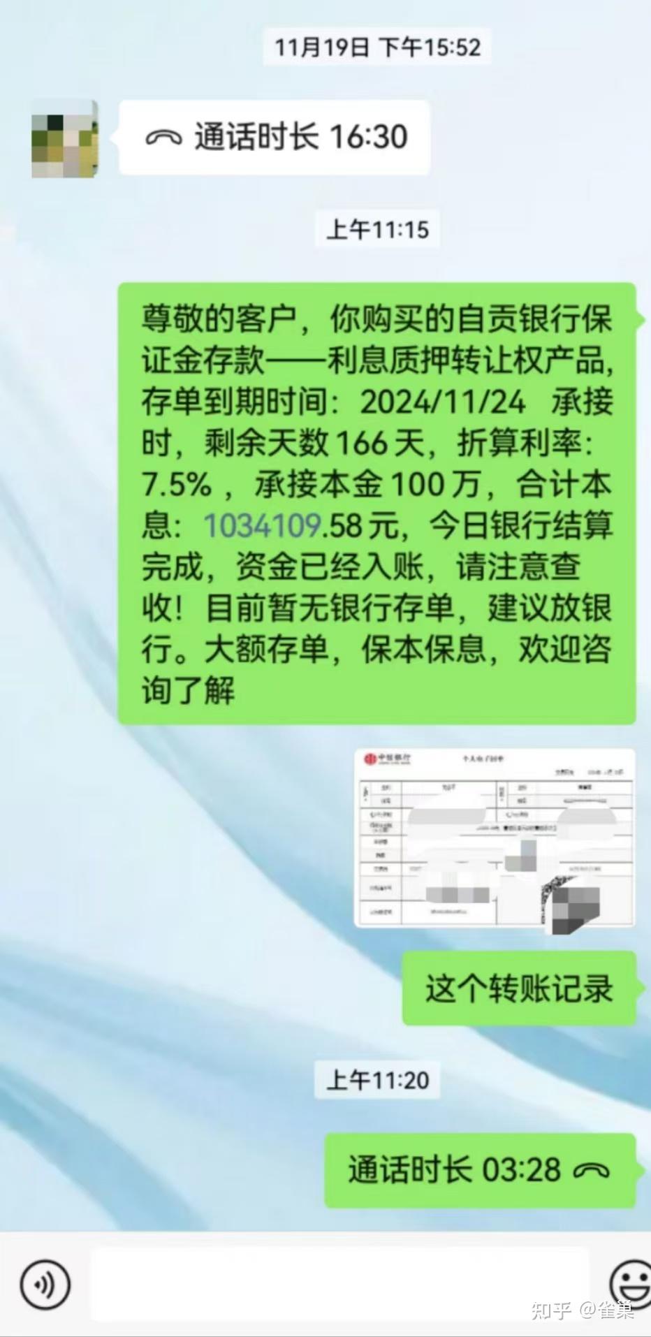 手持45万,想安全理财,年化4%以上有哪些选择?