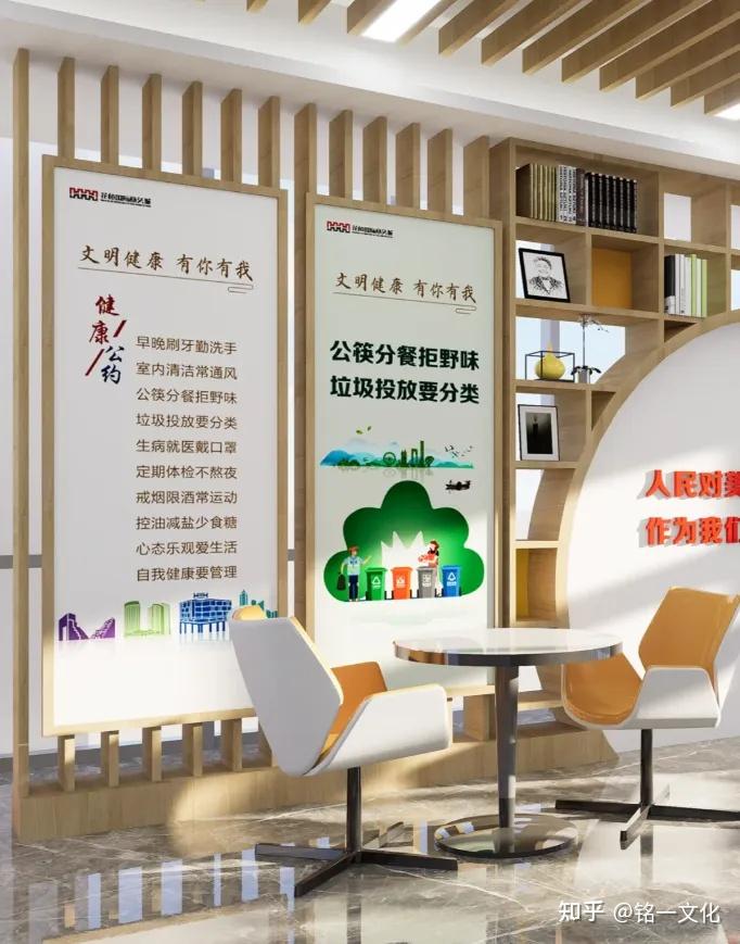 党建新风尚 | 超有创意的党群服务中心设计案例 - 知乎