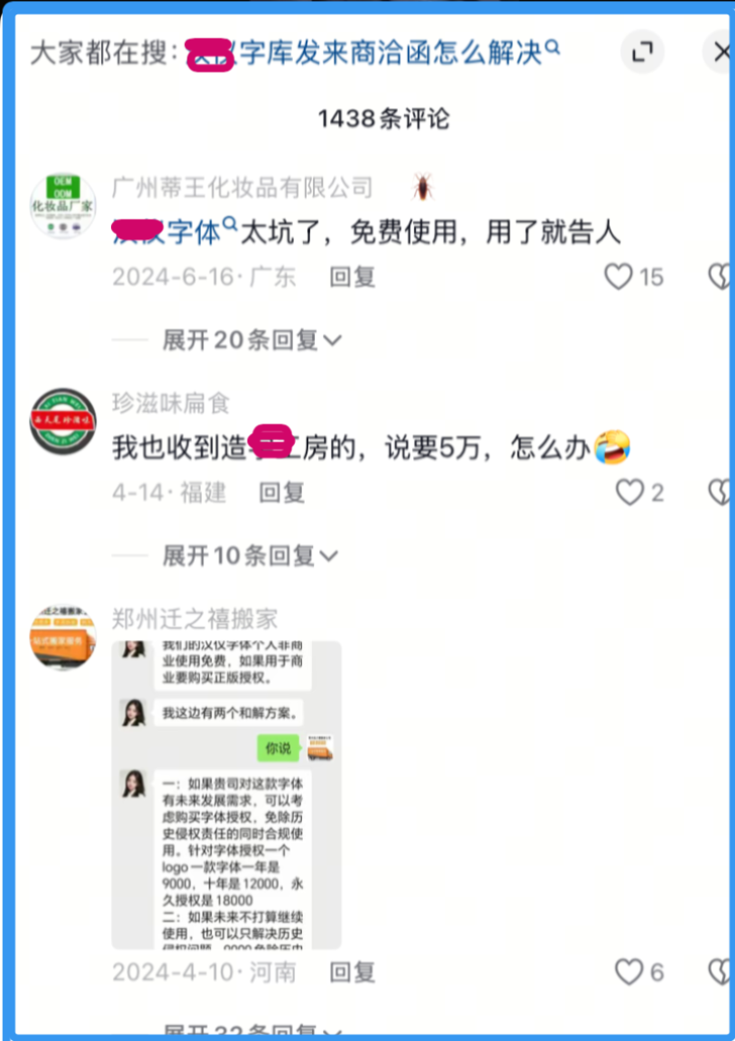 数字领域的诱惑