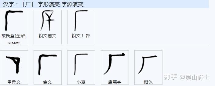 甲骨文中究竟有没有“后”这一字形? - 知乎