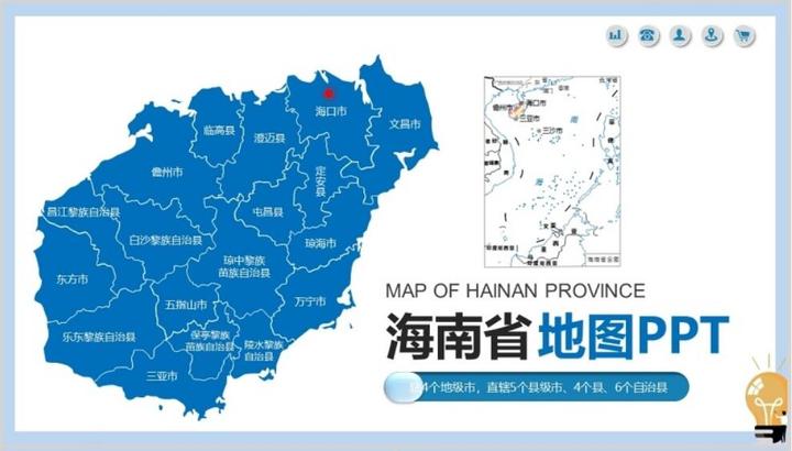 可编辑海南省地图素材PPT模板 - 知乎