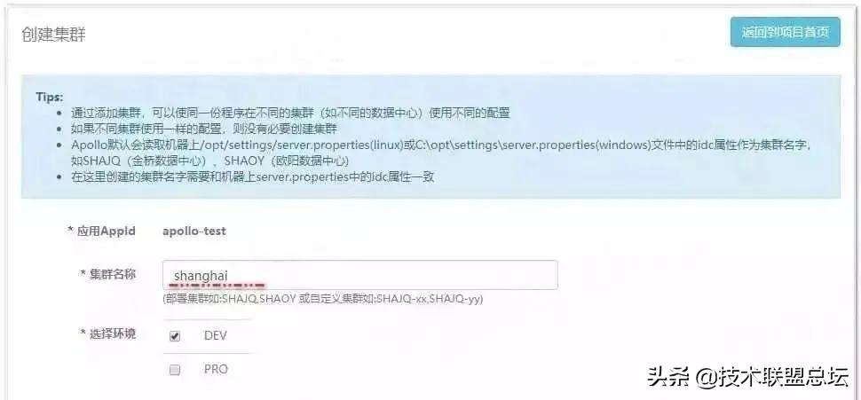 Spring Boot 集成 Apollo 配置中心，真香、真强大 - 知乎