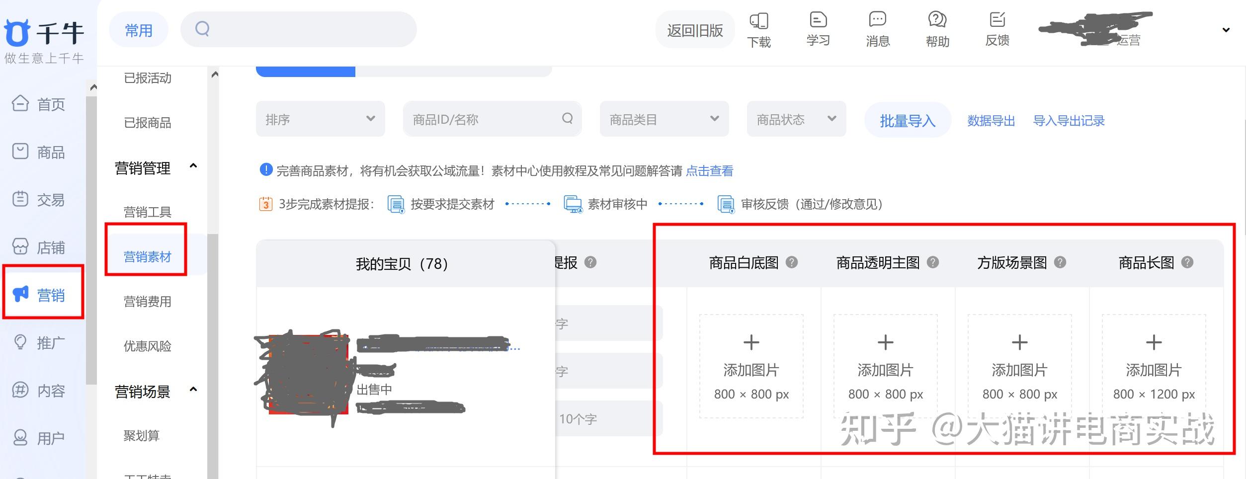 淘宝权重该怎么刷才能上去啊知乎的简单介绍