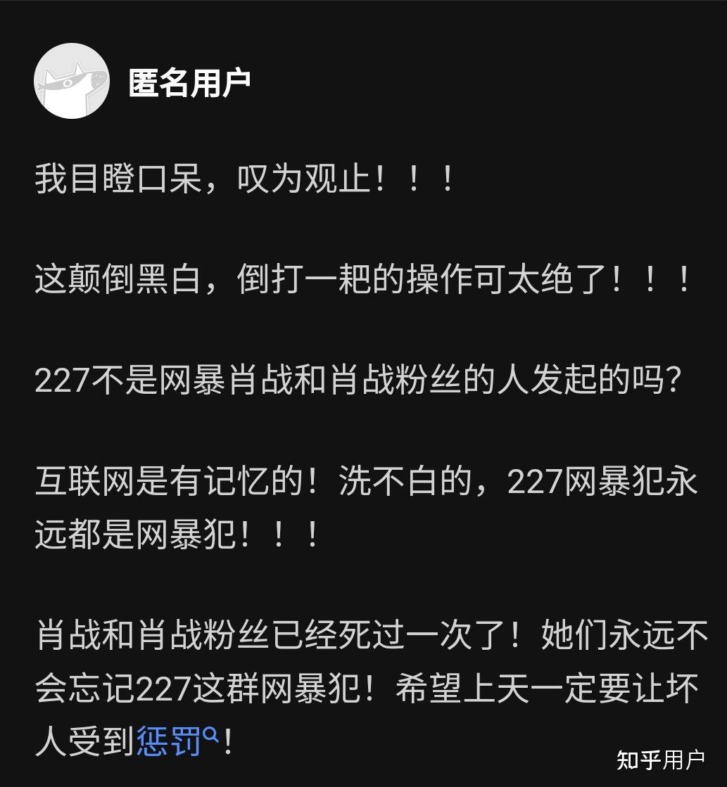 肖战经历过227事件以后,路人缘会怎么样?