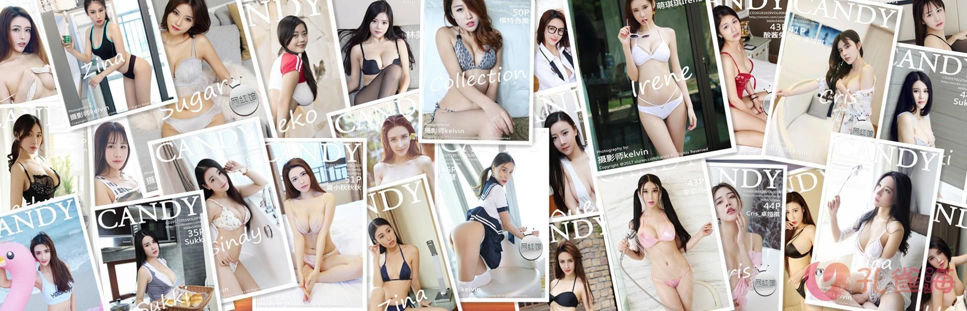 [合集]秀人旗下《网红馆》（糖果画报）全套2016年至2021年写真合集001-085(随官方更新)-佳人吧