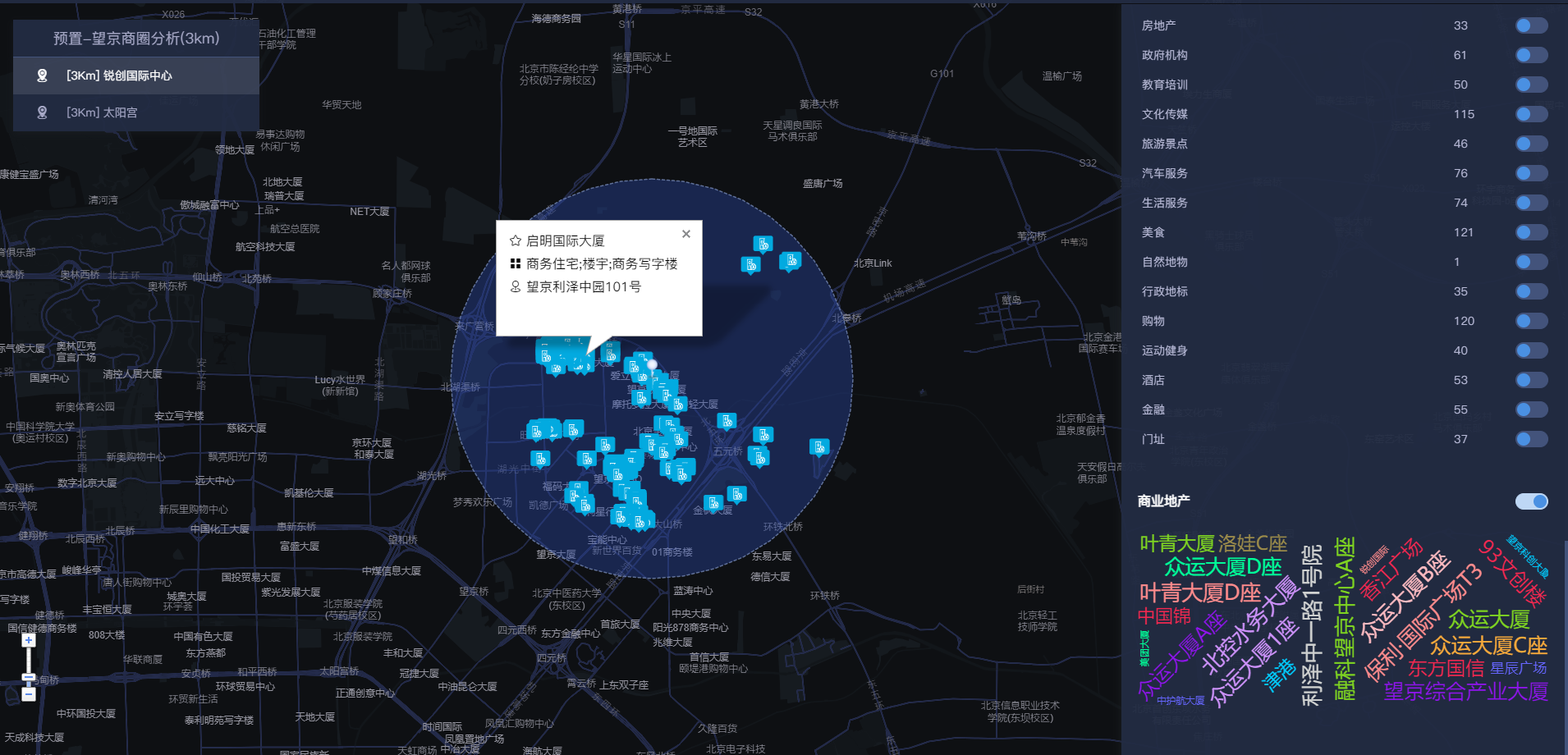 POI数据|基于位置服务的最核心数据 - 知乎