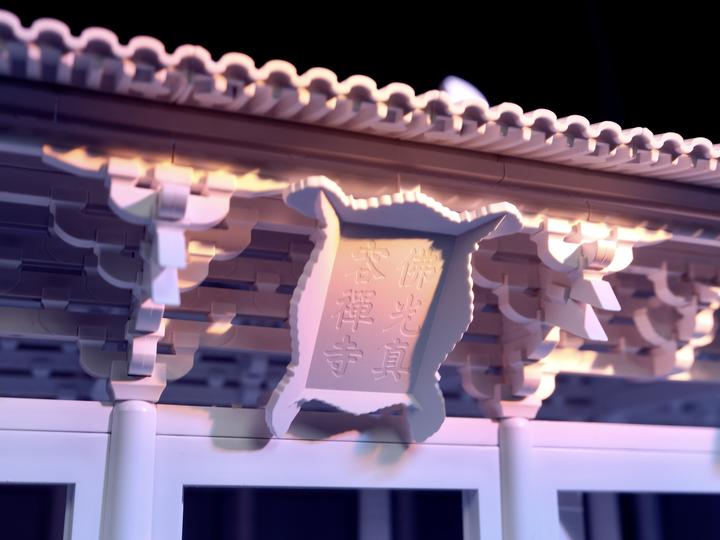 还原古建瑰宝!独特的“梁柱间”古建筑榫卯积木 - 知乎