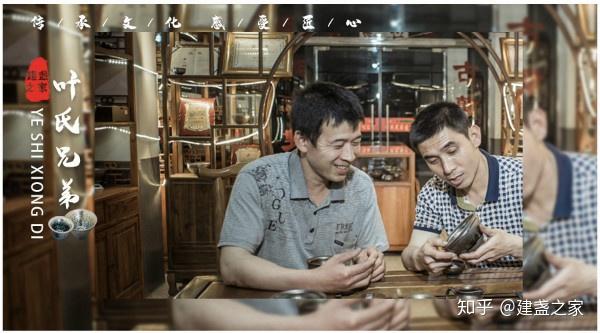 建盏名家系列——叶氏兄弟 - 知乎