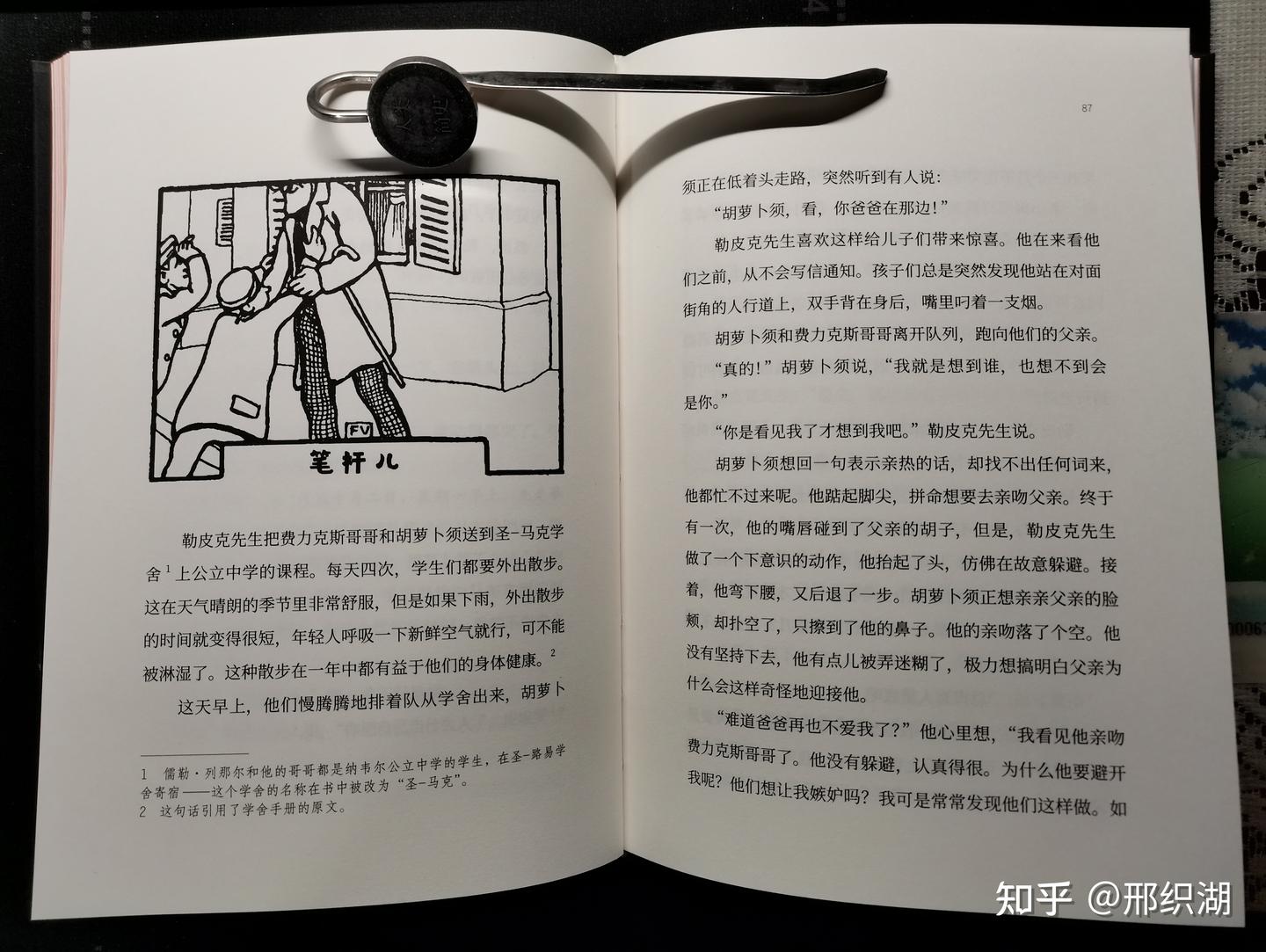 这也许就是成长要付出的代价 - 知乎