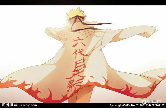 有没有鸣人七代目的图片,发一下,就是背影只有鸣人穿着七代目的衣服