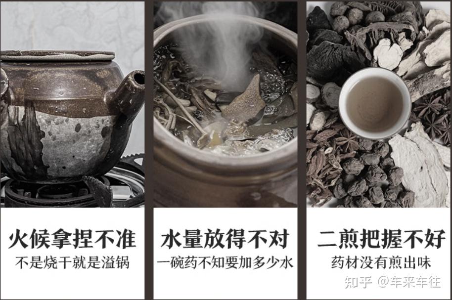 煎中药用电煎药壶好还是火煎好,煎药壶哪个牌子最好最安全?2026年煎药壶推荐,这8款煎药壶值得一看