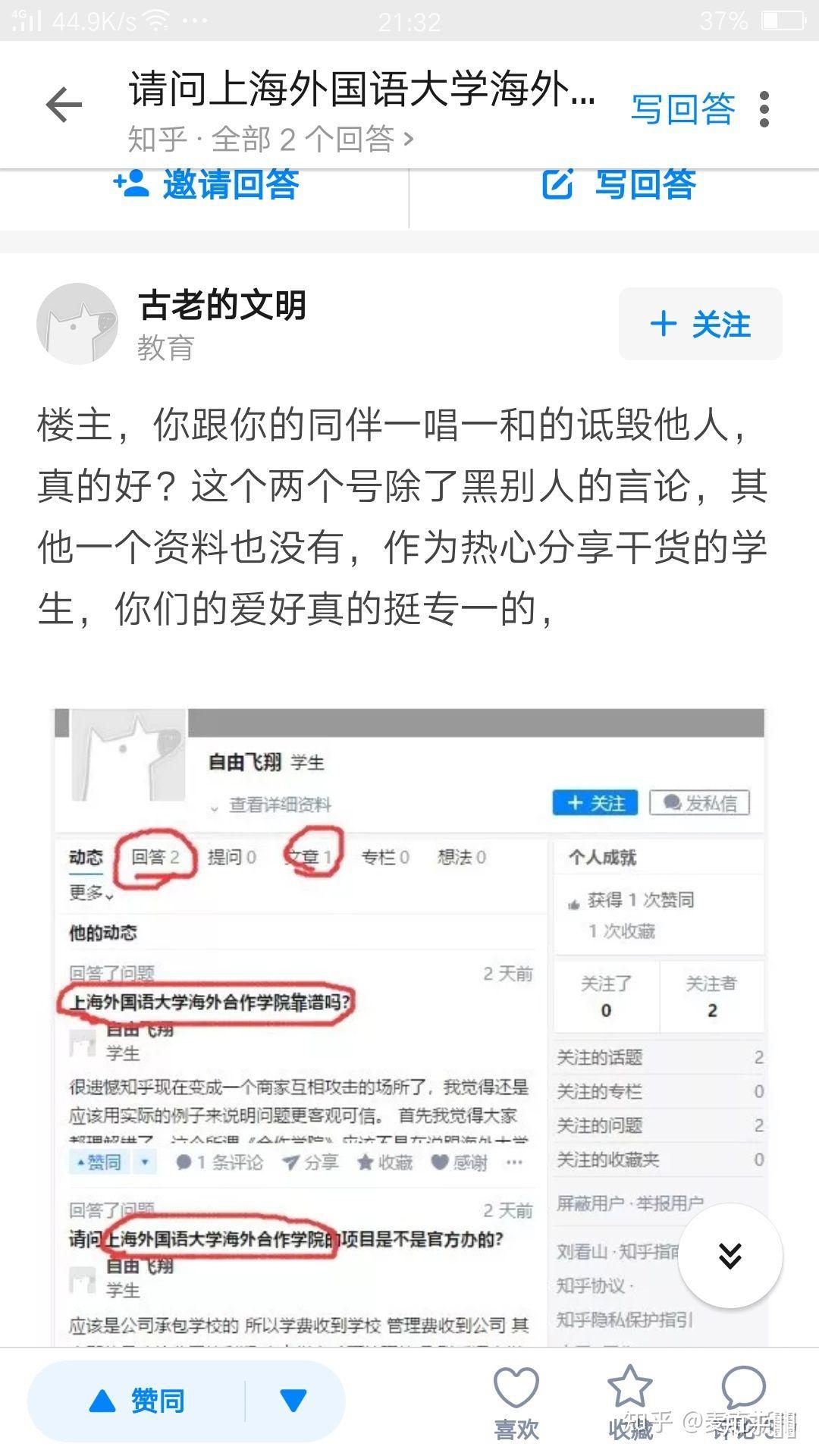 上海外国语大学毕业证（英国兰卡斯特大学预科1 3毕业后,重点关注尚未入学观望的朋友）