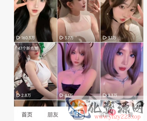 全网独家男粉8.5运营课程，进群+写真+网盘，稳定日入 5张