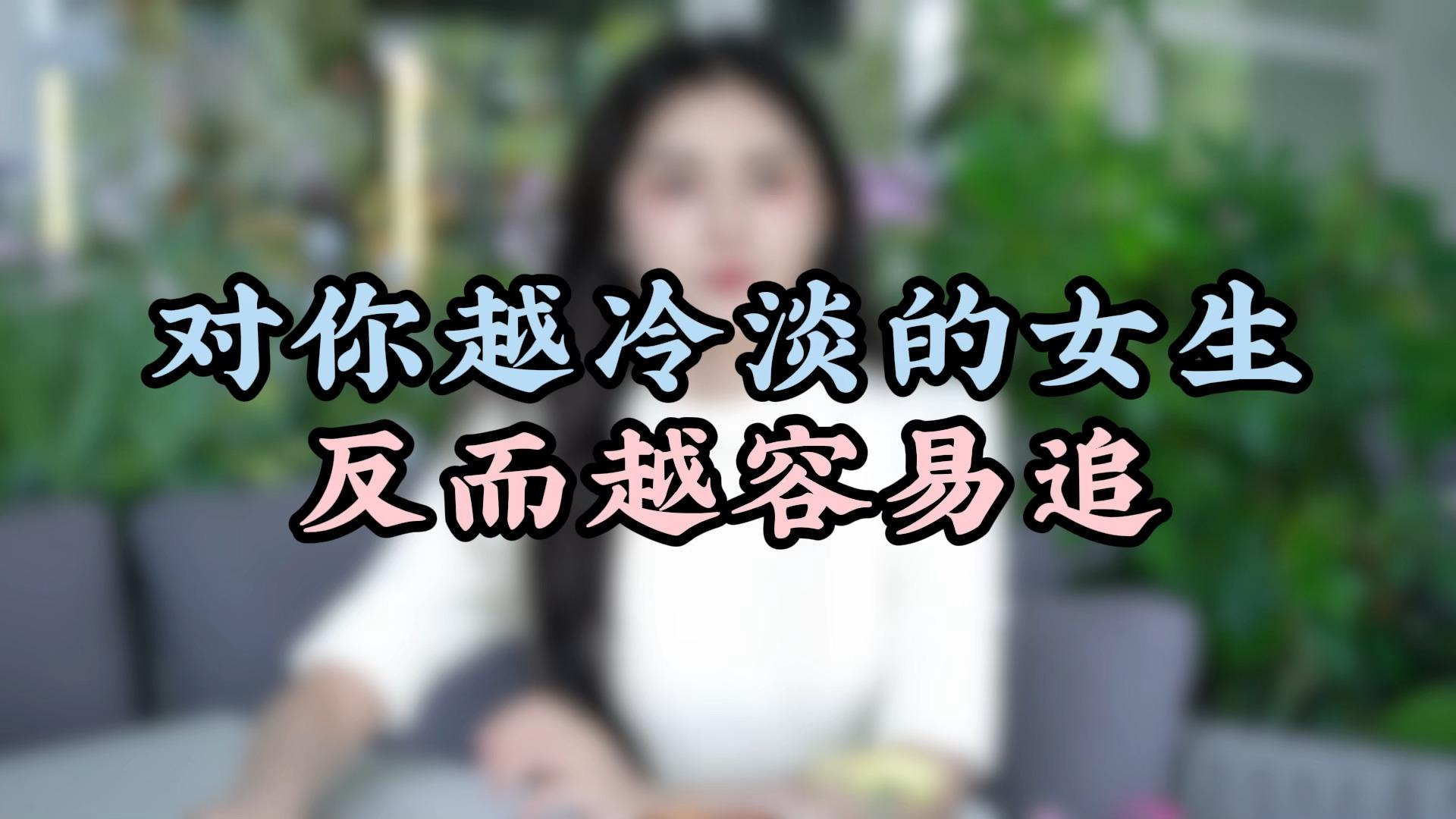 追女孩培训诀窍是真是假 ✅「教你追女孩子的课程」