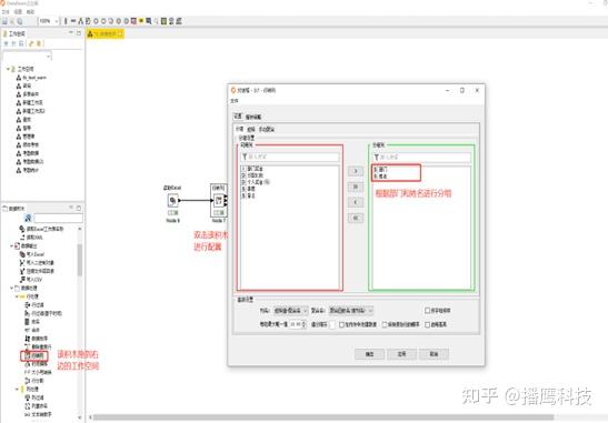 Databeam 利用DataBeam提取多张excel表数据并汇总到同一张新表中 - 知乎
