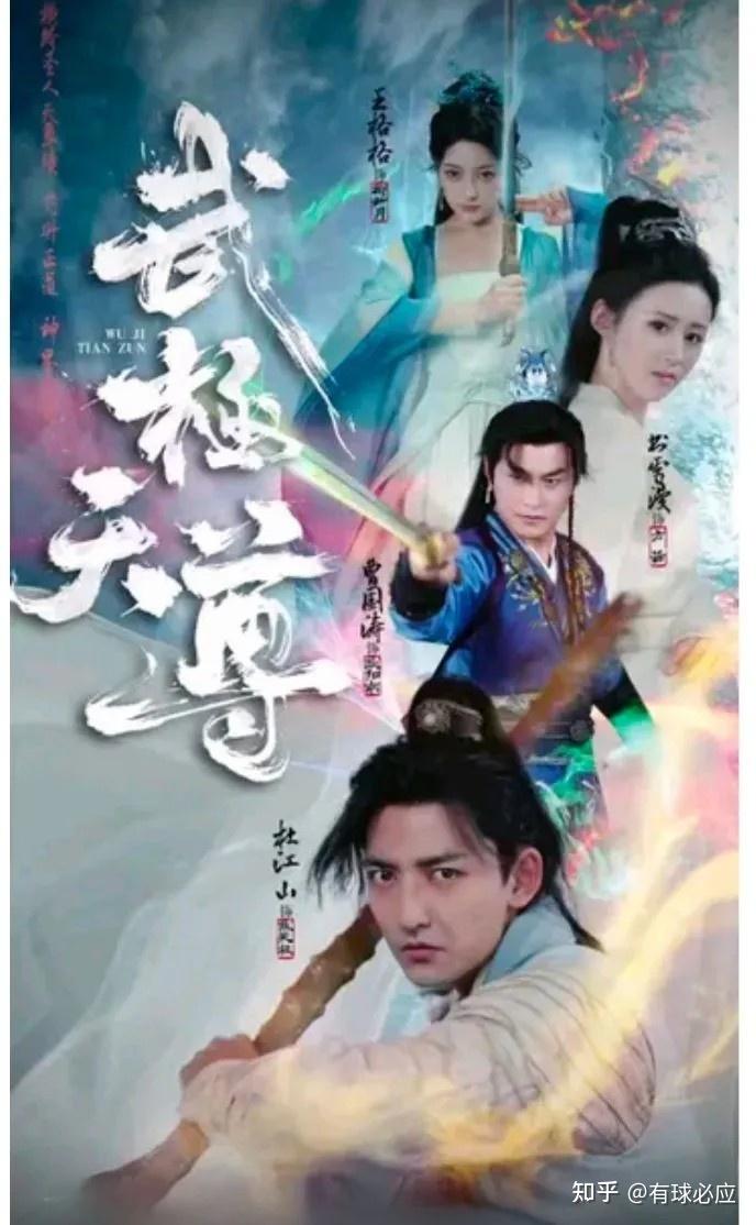 古风修仙短剧排行前十部(超好看的古装电视剧)吐血推荐 - 知乎
