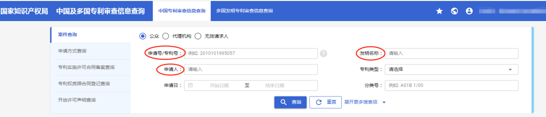 收藏!| 专利状态查询指南 - 知乎