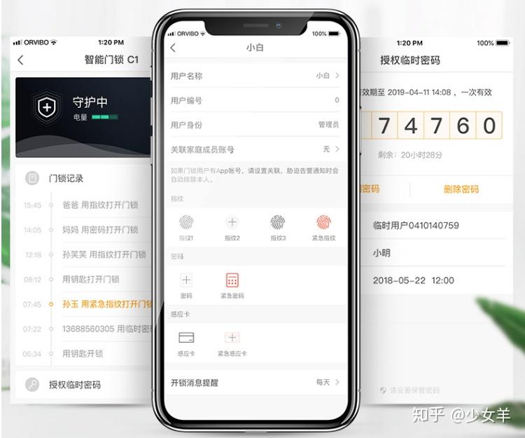 智能门锁推荐千元内 v2-23461a05f1b3fc9228eab113bf9c1594_r.jpg