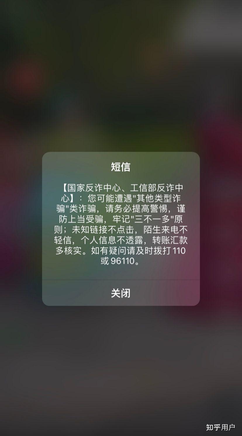 包含工信部查询1069短信公司是真的吗安全吗的词条 包含工信部查询1069短信公司是真的吗安全吗的词条