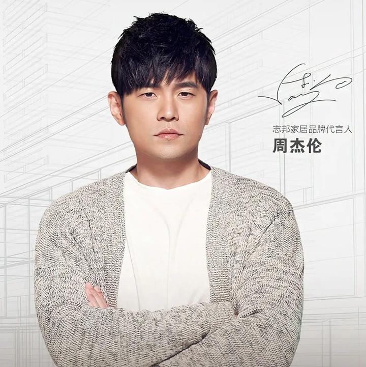 趁病要命营收首破50亿行业第四逆风翻盘志邦家居份额不大志气不小