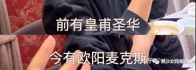 如何评价@野生珍妮?-如何评价野生珍妮