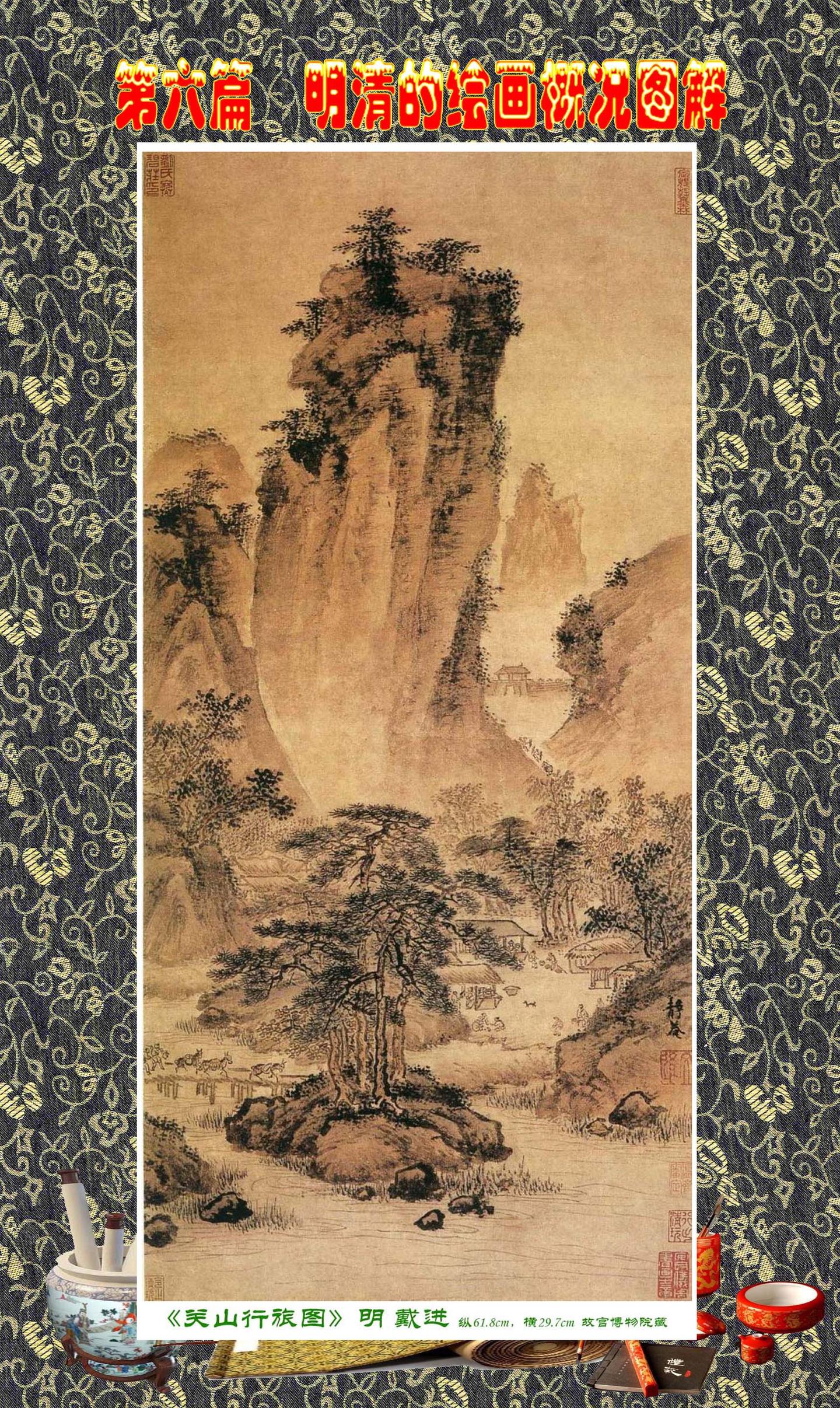 赤絹本 御筆 花瓶 書法 赤絹本 御筆 花瓶 書法