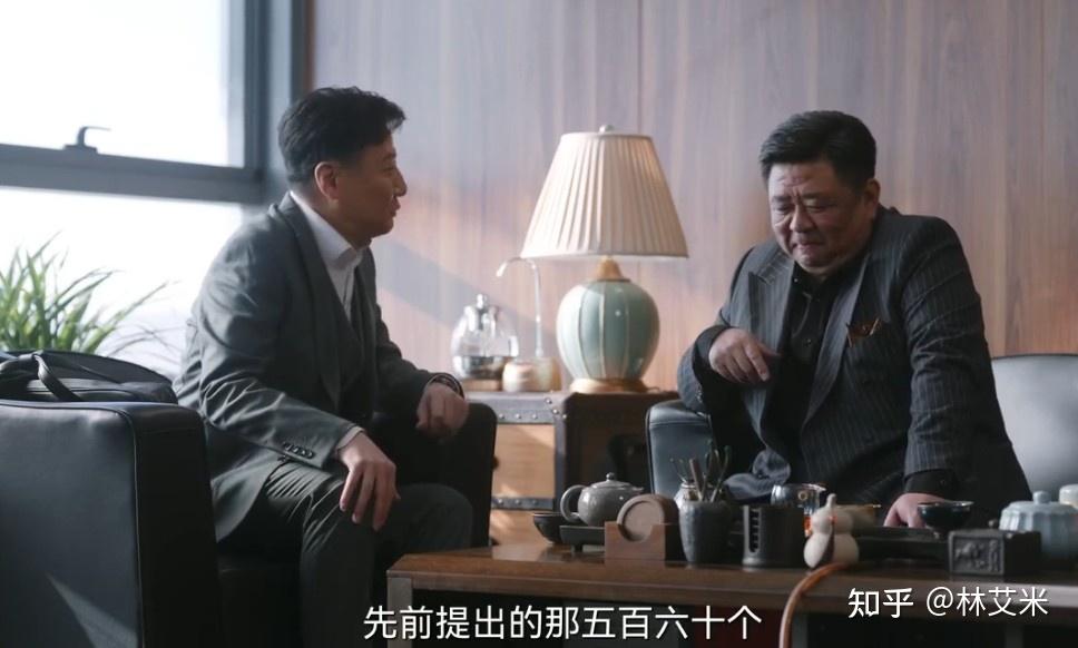 无所畏惧2》：圆滑的陈硕为何突然硬刚铭山集团？原因引人深思- 知乎
