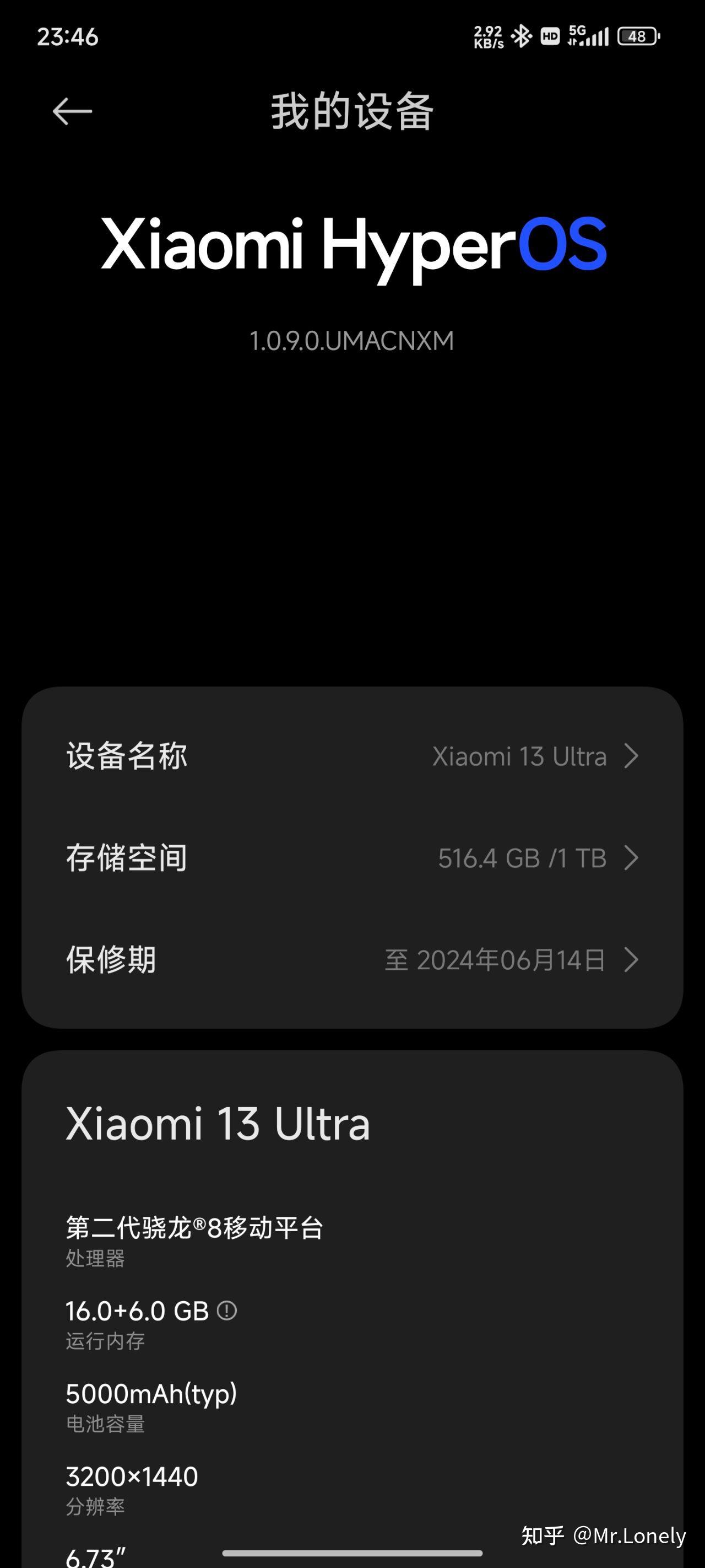 为什么不买华为(江青纪念馆为什么那么人多)