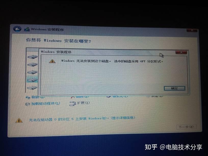 windows10安装失败_windows10安装失败怎么办的简单介绍