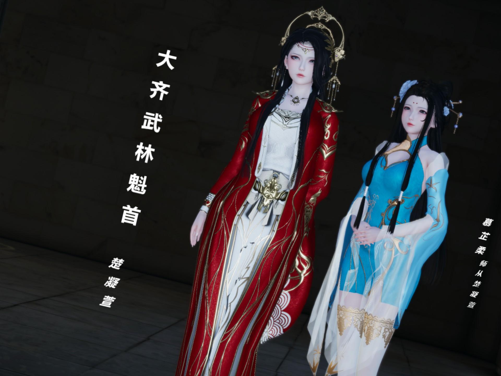 何时来的？ 公主剑仙 楚凝萱 人物捏脸展示