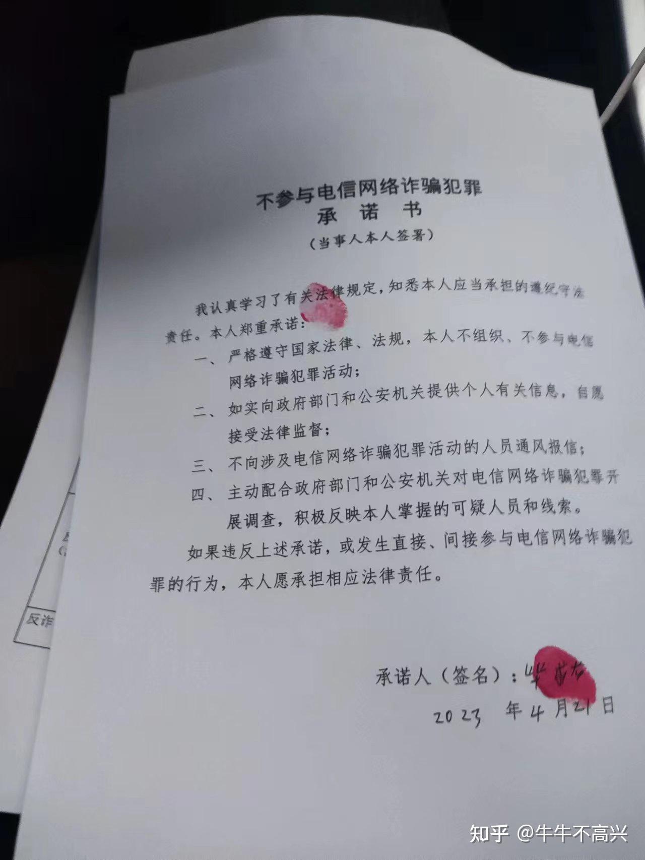 银行卡被本地公安局冻结流水只有169元有涉案需要去做笔录吗