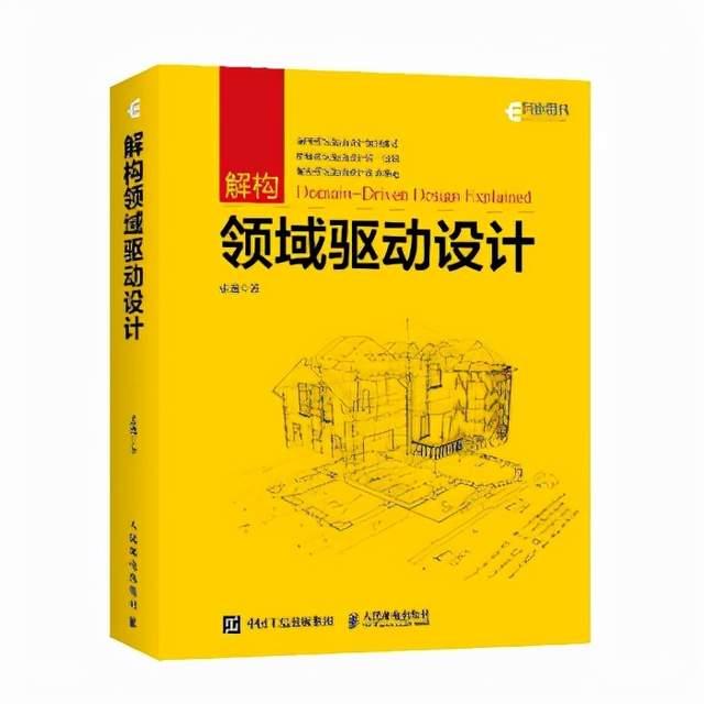 软件工程的经典书籍有哪些? - 知乎