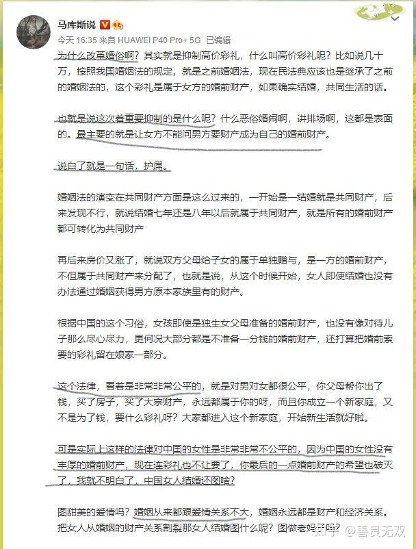 微博怎么私信给博主，微博怎么私信给博主发消息