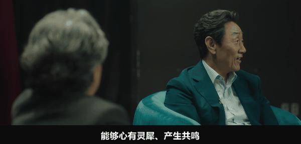 《最后一排的男孩》国宝级影帝回归!新剧悬疑拉满