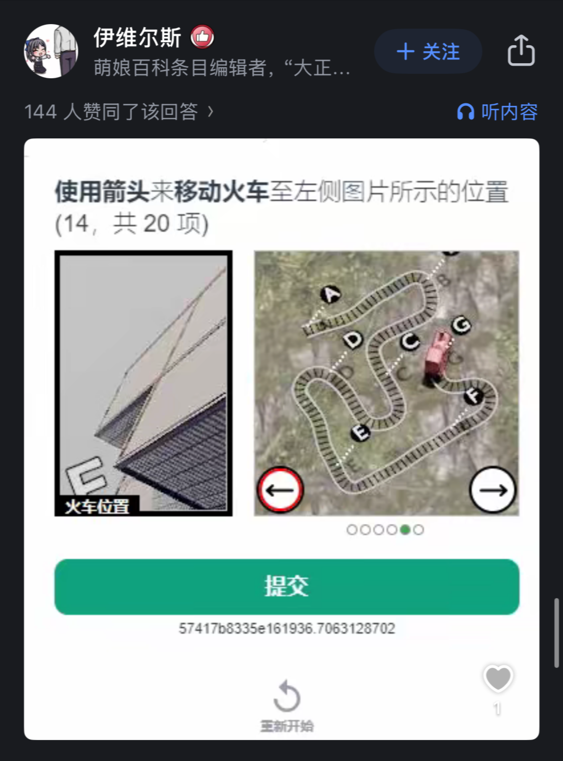 包含接收手机验证码平台有哪些呢知乎怎么关闭不了的词条 包含接收手机验证码平台有哪些呢知乎怎么关闭不了的词条