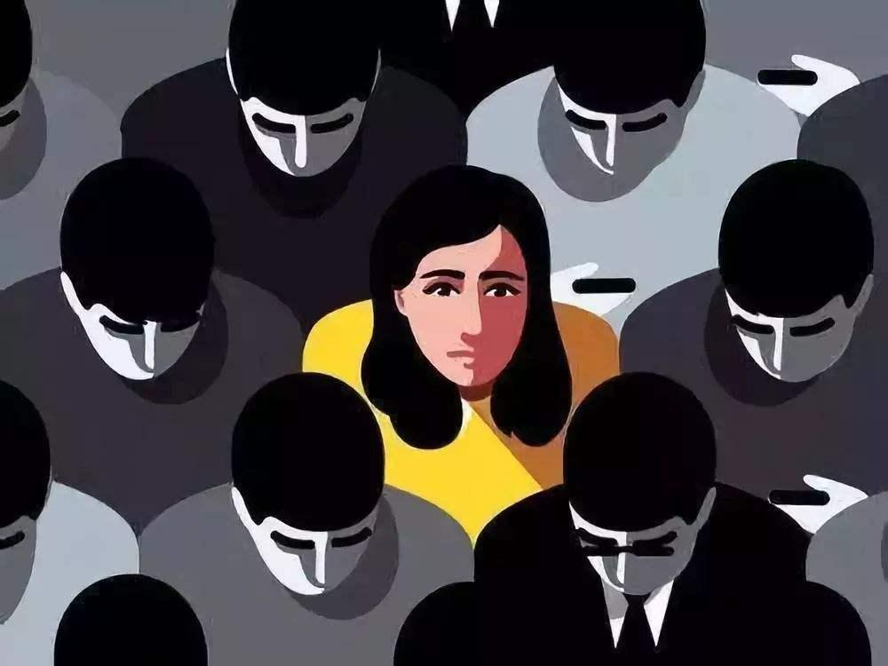 作为职场女性,你有受到过歧视吗?请大家分享在职场中遇到过歧视?