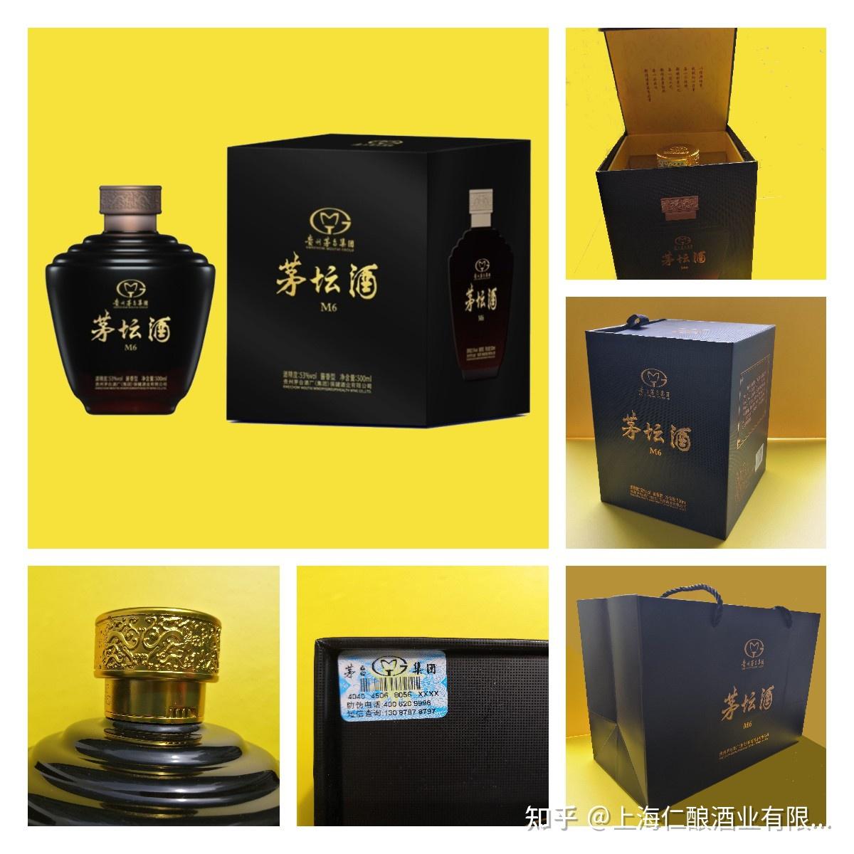 茅台集团茅坛酒·M6 - 知乎