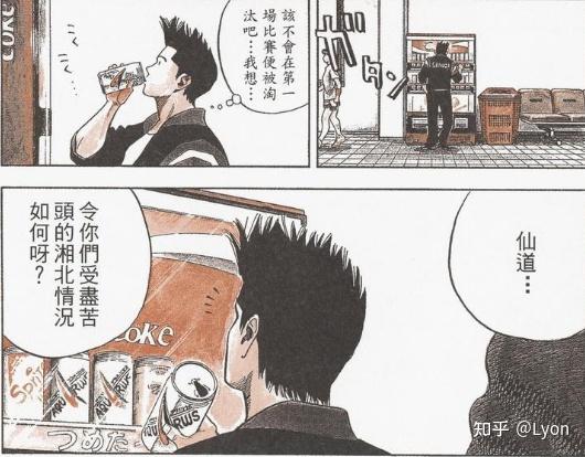 动画《灌篮高手》中有哪些 99% 的人都不知道的终极细节？(灌篮高手所有人物介绍大全)