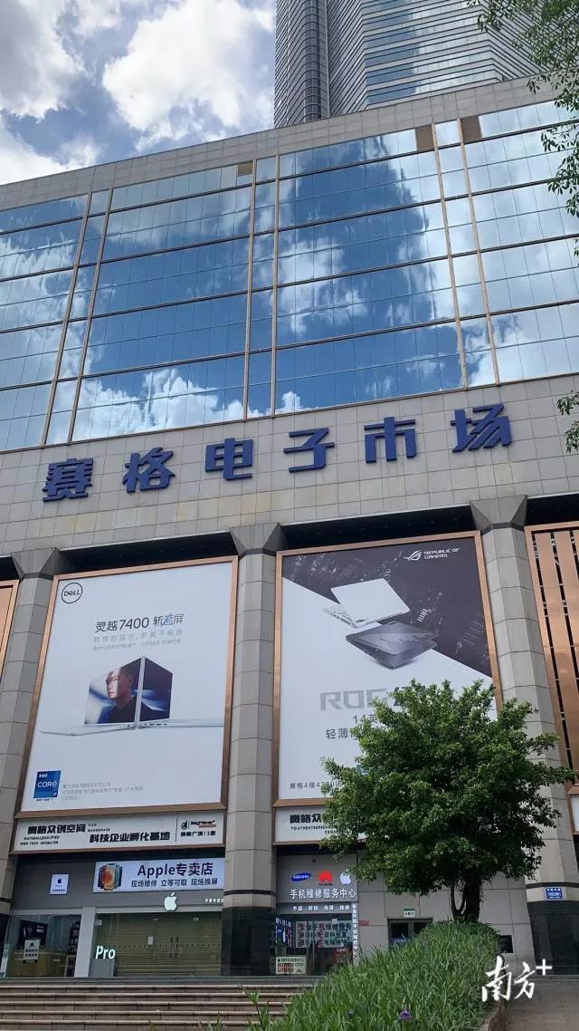 刷屏深圳355米高楼突然摇晃室内物体晃动明显市民涌出街