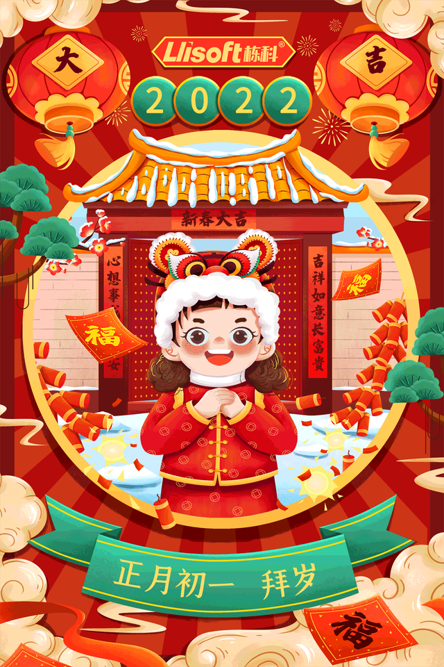 你们那的春节习俗有哪些?为迎接新年要做哪些准备呢?