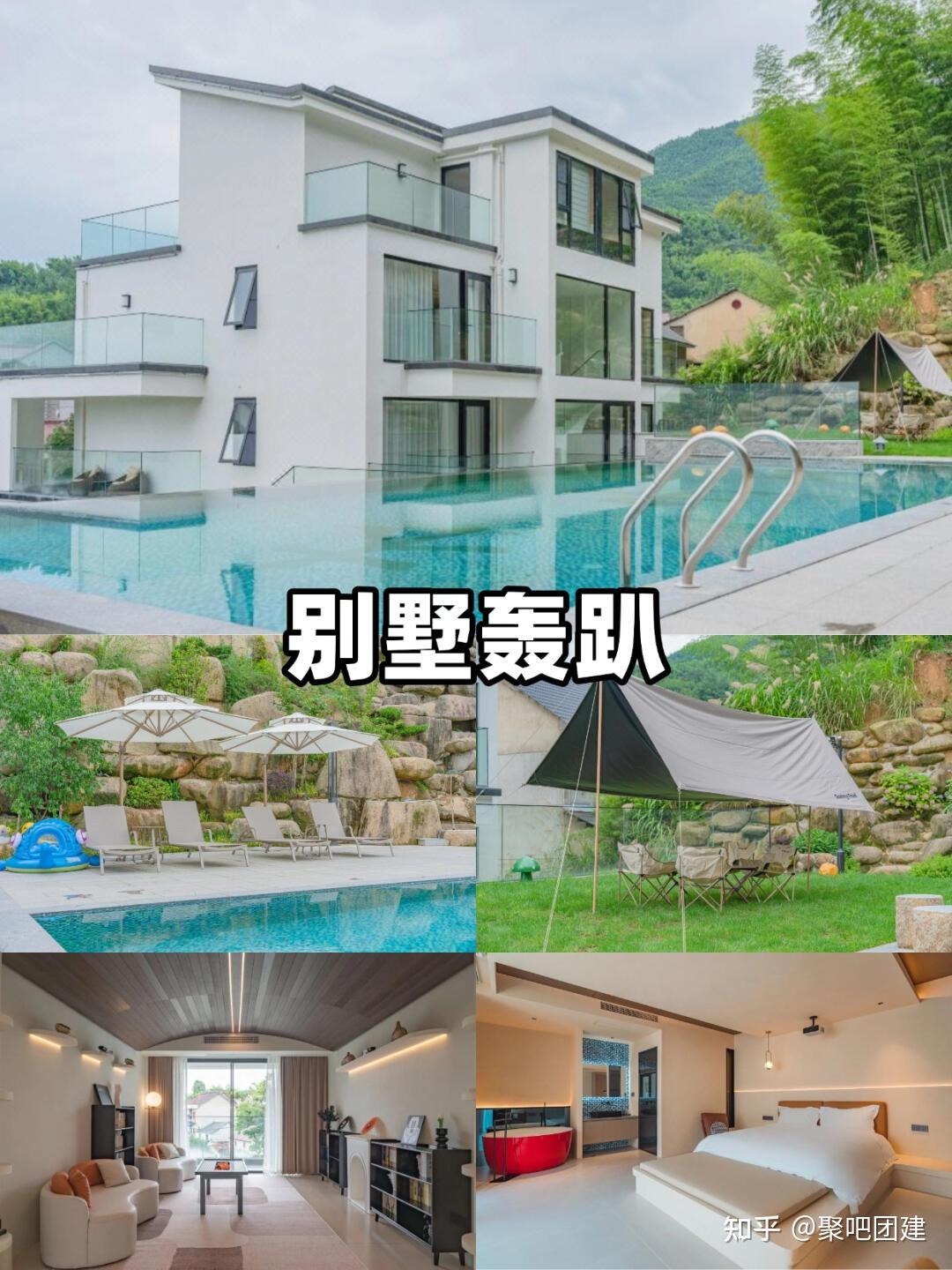 江浙沪周边团建方案我准备好了,2天1夜公司团 - 知乎
