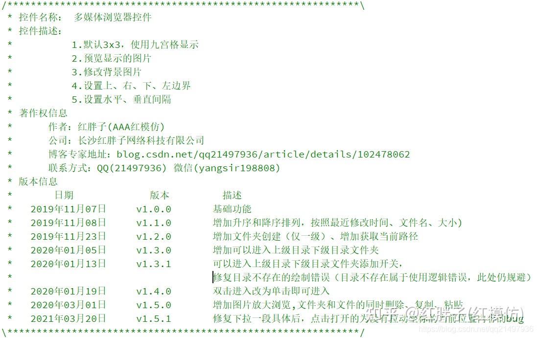 项目实战:Qt九宫格图片资源浏览器(支持window、linux、兼容各国产系统,支持子文件夹,多选,全选,图片预览,行数与列数设置等) - 知乎